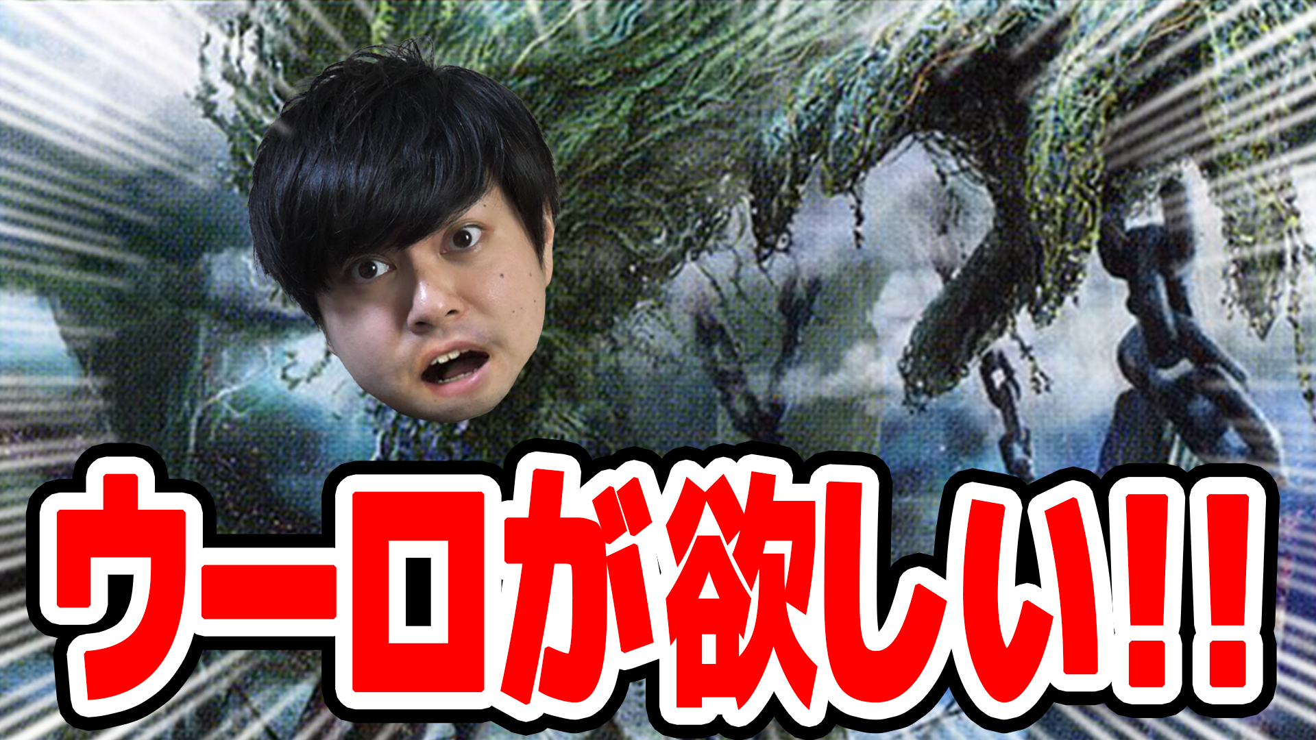 تويتر 晴れる屋メディア على تويتر 動画 スタンダードトップレアの 自然の怒りのタイタン ウーロ が欲しい はたしてトロピ大塚は テーロス還魂記 3パックでゲットすることができるのか 開封動画 ウーロが欲しい テーロス還魂記 開封