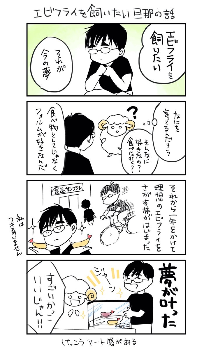 Twoucan 生活にうるおいを の注目ツイート イラスト マンガ Twoucan 生活にうるおいを の注目ツイート イラスト マンガ