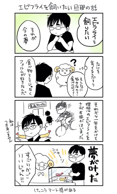 すえのぶけいこ おちおわ6巻発売中 Keiko Suenobu さんのマンガ一覧 リツイート順 ツイコミ 仮 すえのぶけいこ おちおわ6巻発売中 Keiko Suenobu さんのマンガ一覧 リツイート順 ツイコミ 仮