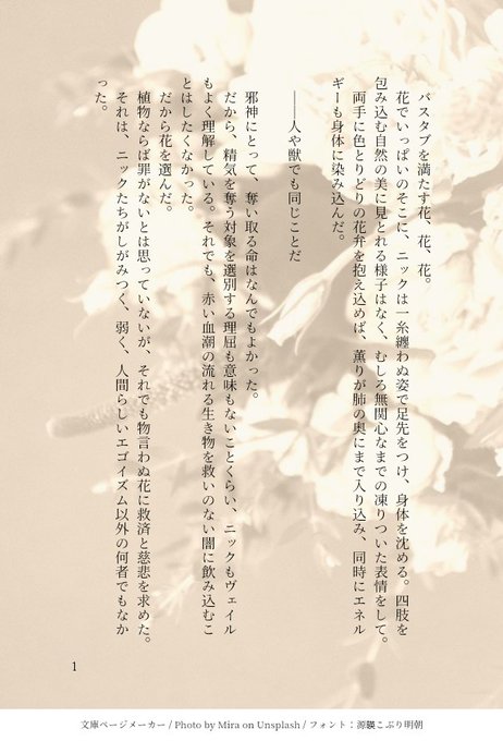 Popular Tweets Of 良い子 5 Whotwi Graphical Twitter Analysis