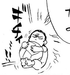 tobio baby ? 