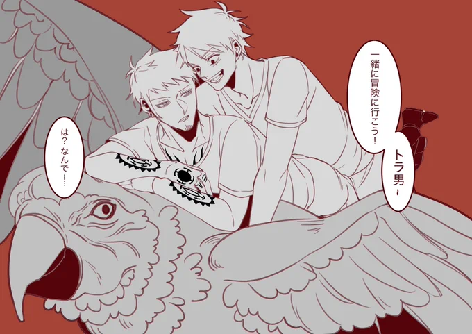 🦜#ルロー 