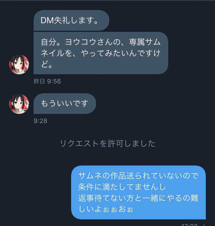 ヨウコウ على تويتر 告白してないのに 振られた気分だよ ヨウコウ على تويتر 告白してないのに 振られた気分だよ