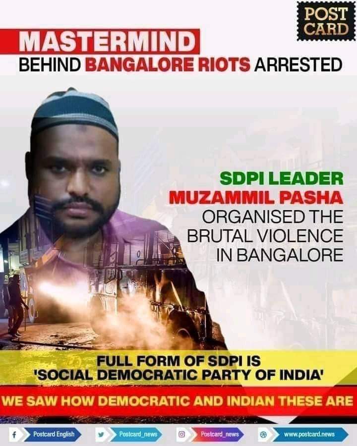 Shankar53484788's tweet image. பெங்களூரில் கலவரம் செஞ்ச நாய் பிடிபட்டது... சட்டுபுட்டுனு எல்லாம் சீஸ் பண்ணிட்டு ஒரு எண்கவுண்டர் பண்ணுங்க.. இனி ஓருத்தனுக்கும் கலவரம் பண்ற எண்ணம் வர கூடாது😁😁😁