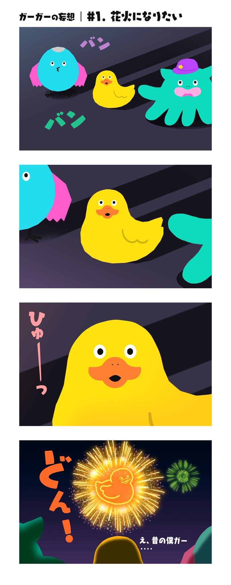 21新春福袋 Pococha ガーガーダックぬいぐるみ ぬいぐるみ おもちゃ 8 232 Ccg Org Br 21新春福袋 Pococha ガーガーダックぬいぐるみ ぬいぐるみ おもちゃ 8 232 Ccg Org Br