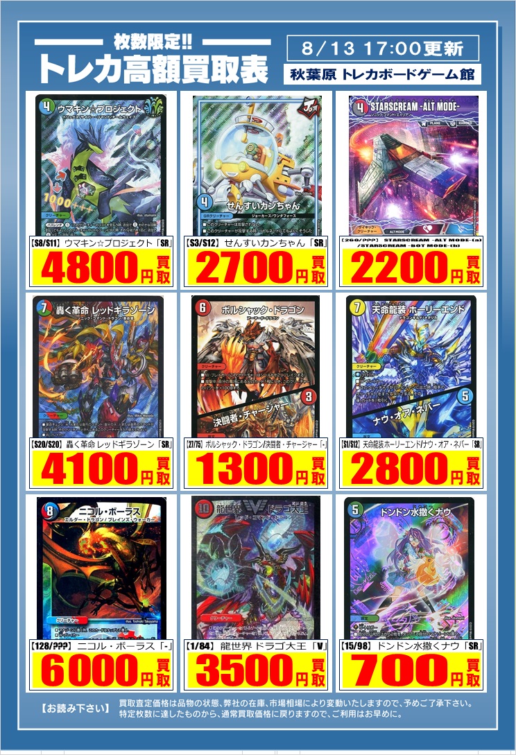 EfSWqAeVAAIC1m0.jpg?format=jpg