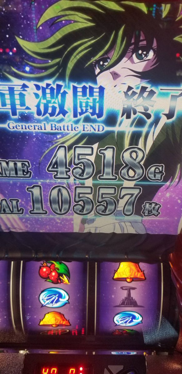 このご時世に一撃万枚やれるとは💦
5号機最高ですね‼️
ありがとうございます🙇‍♀️