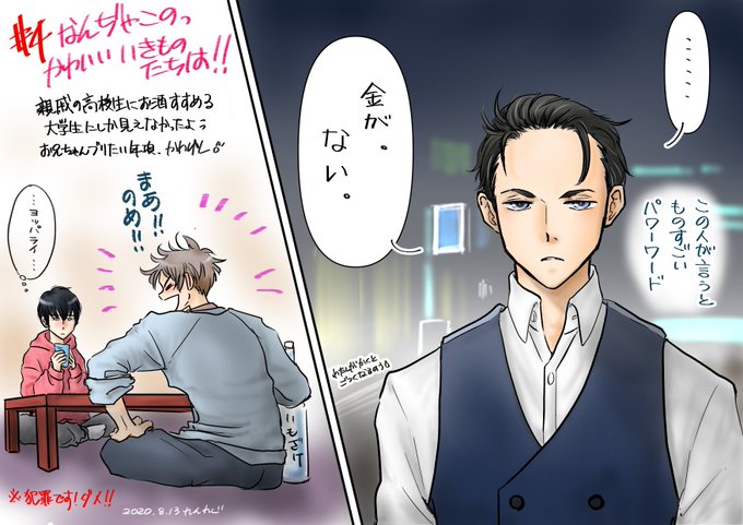 神戸さんのtwitterイラスト検索結果 古い順 神戸さんのtwitterイラスト検索結果 古い順