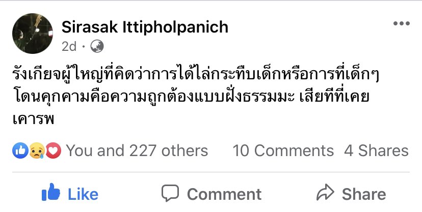 ยมต. tweet media