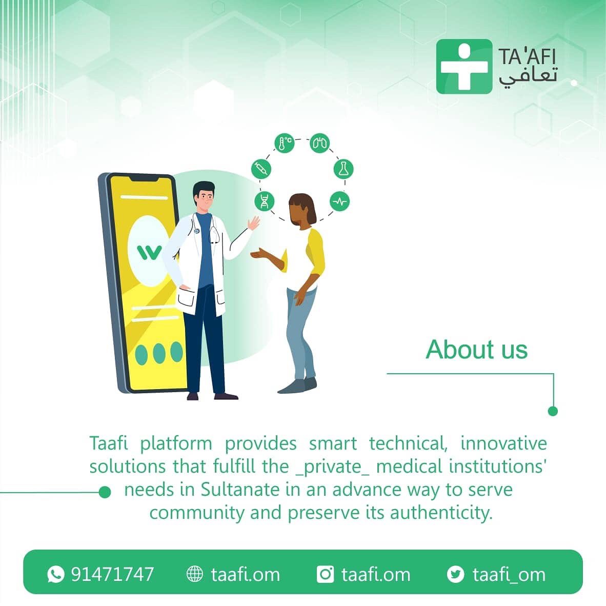 Taafi_om's tweet photo. حان الوقت لمواكبة الحلول التقنية و الصحية الذكية لنتعافى.

It's the time for smart health technical solutions for recovery.

#تعافي
#الوجهة_الطبية
#taafi
#recovery https://t.co/yoOvo1Xpvd