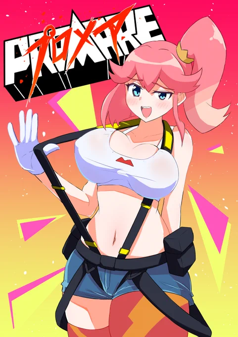 プロメアみた～!!
皆さん今ならアマプラでプロメアが見れますよ!!

アイナちゃんえがった～～!!
あんなおっぱいと薄着で火消しできるわけないだろ!!!!!!! 