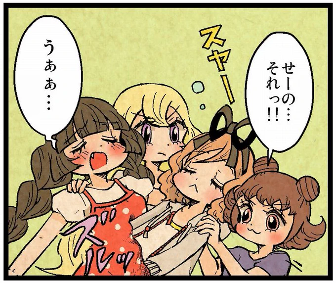 ぶんぶくティーポット+単行本最新3巻が生まれたてです!
まんだらけ(特典小冊子付)→https://t.co/yzU1L6IDO8
Amazon→https://t.co/MUOIASa67l 