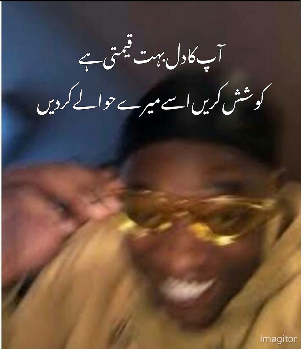 uzairbutt_3's tweet photo. 😁
#memes #UBEntertainment #justforfun #funny #flowforflow https://t.co/SSCEoz31mt