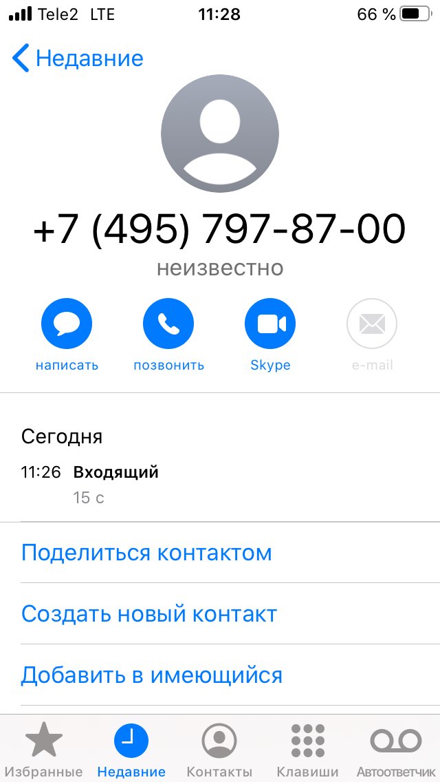 Asel_Pavlenko's tweet photo. @sberbank звонила служба безопастности для блокировки карты, просили номер карты #мошенники https://t.co/QIuA6b8zCS