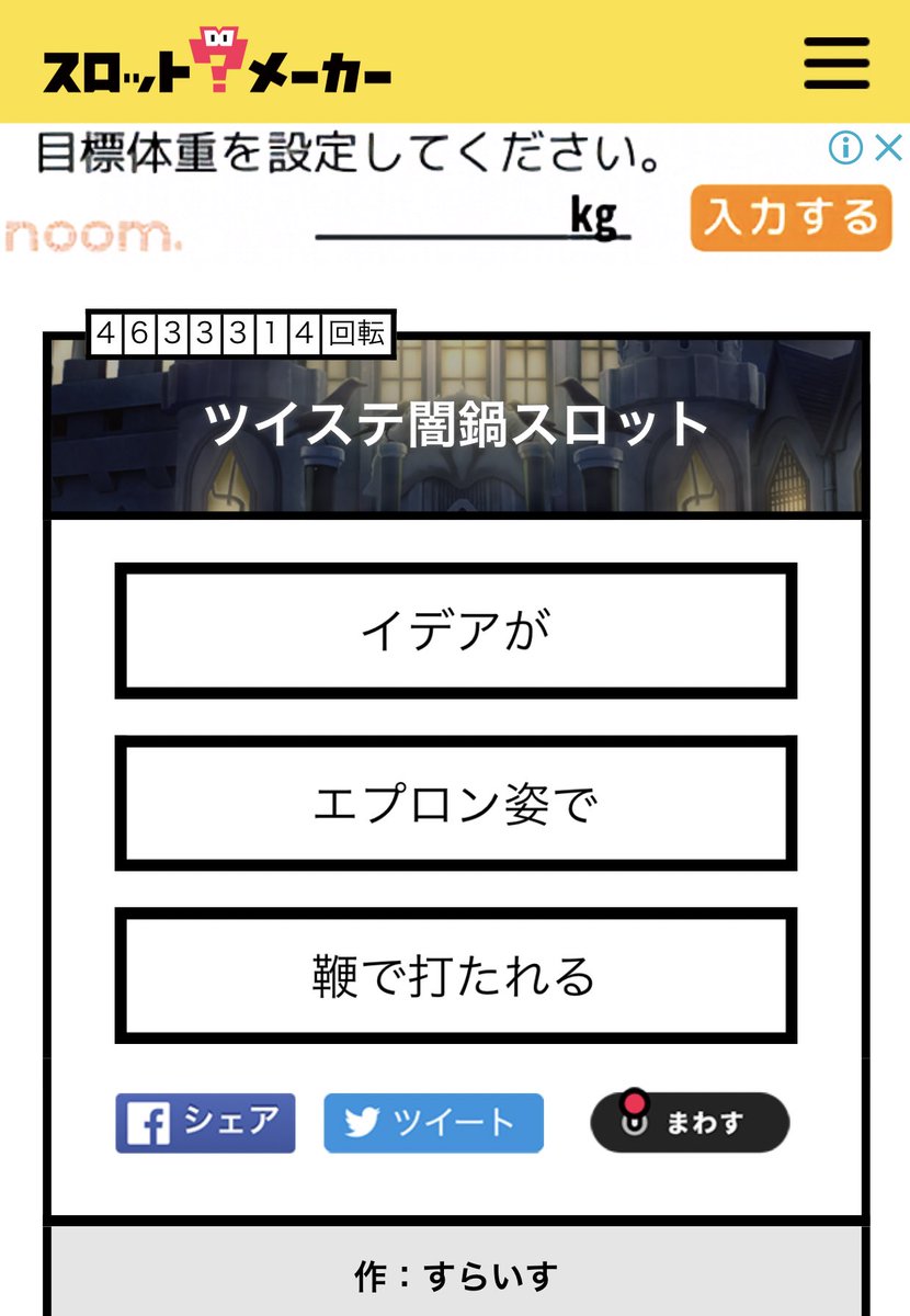 ?「やめるでござる! やめるでごz」
ぱぁん!
?「ぴゃあああああ」 