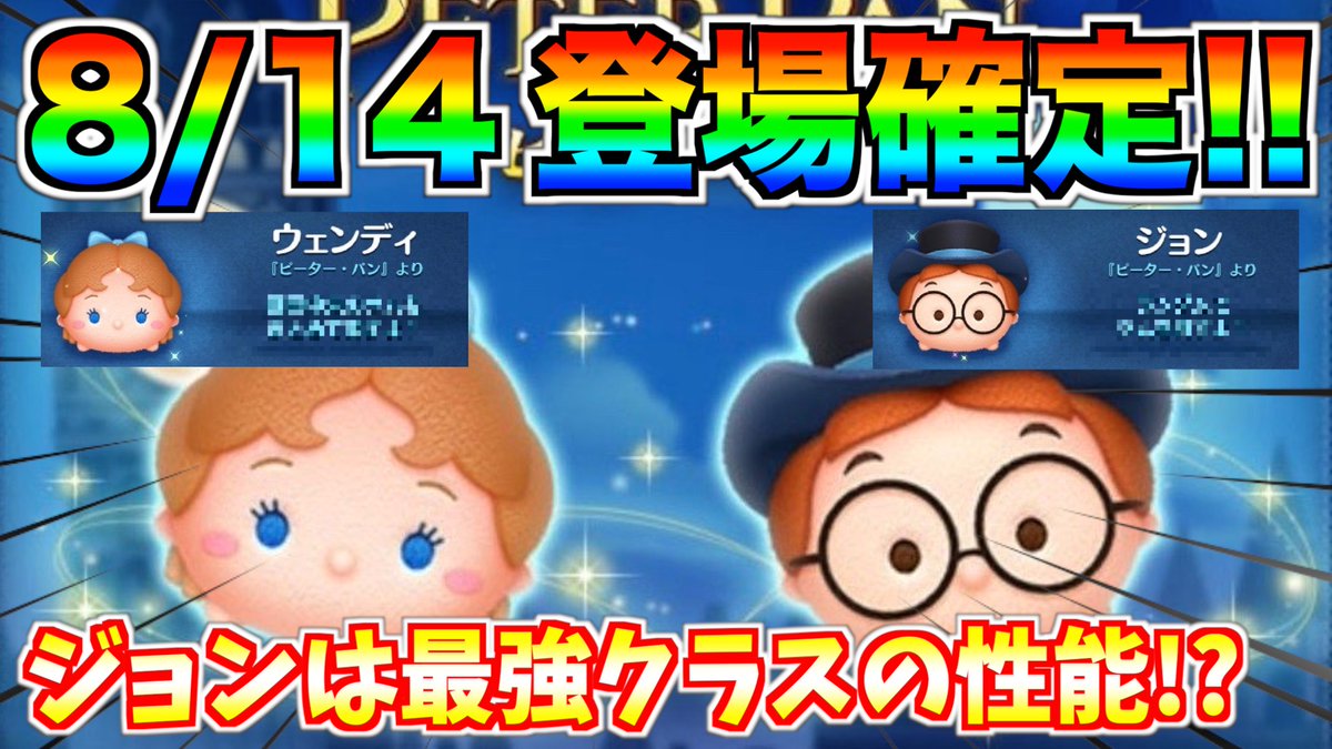 ツムツ ム ウェンディ ツムツム プレミアムツムでツムを90個消す方法とおすすめツム ハッピーホリデー ゲームエイト ツムツ ム ウェンディ ツムツム プレミアムツムでツムを90個消す方法とおすすめツム ハッピーホリデー ゲームエイト