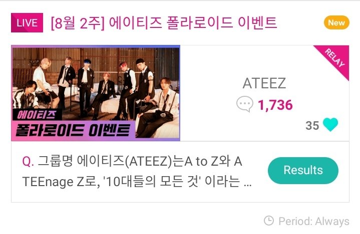 Ans. 12451  @treasuremembers
