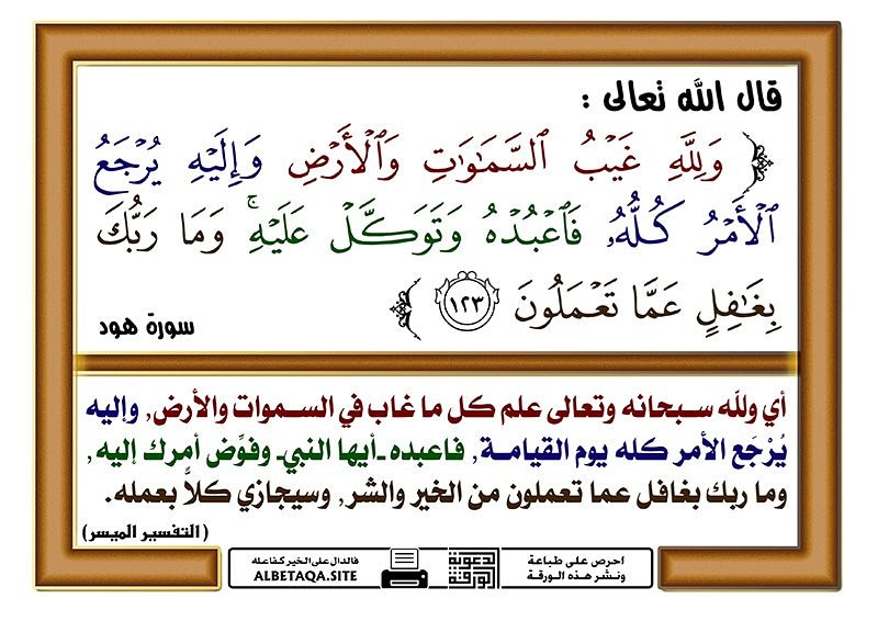 UBAIDMD's tweet photo. لا إله إلا الله محمد رسول الله https://t.co/G7m38CpYq4
