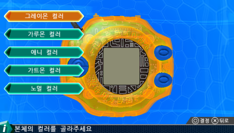 dgmkrtrans's tweet photo. 디지바이스 ver.portable 스크린샷 https://t.co/k9Ck2jmBHs