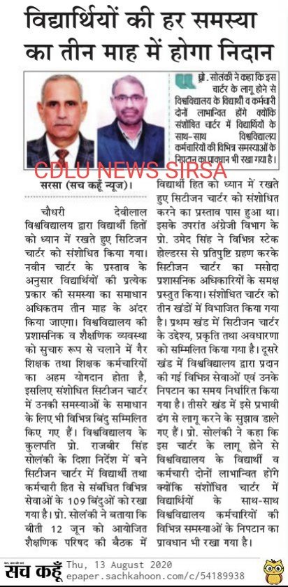 devi_sirsa's tweet photo. https://t.co/pJsHP4OW6V