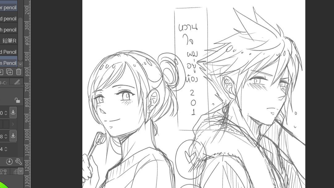 วาดเก็บไว้ เผื่อว่าบ้าพลังพอจะทำอีกเล่ม
#WIP 