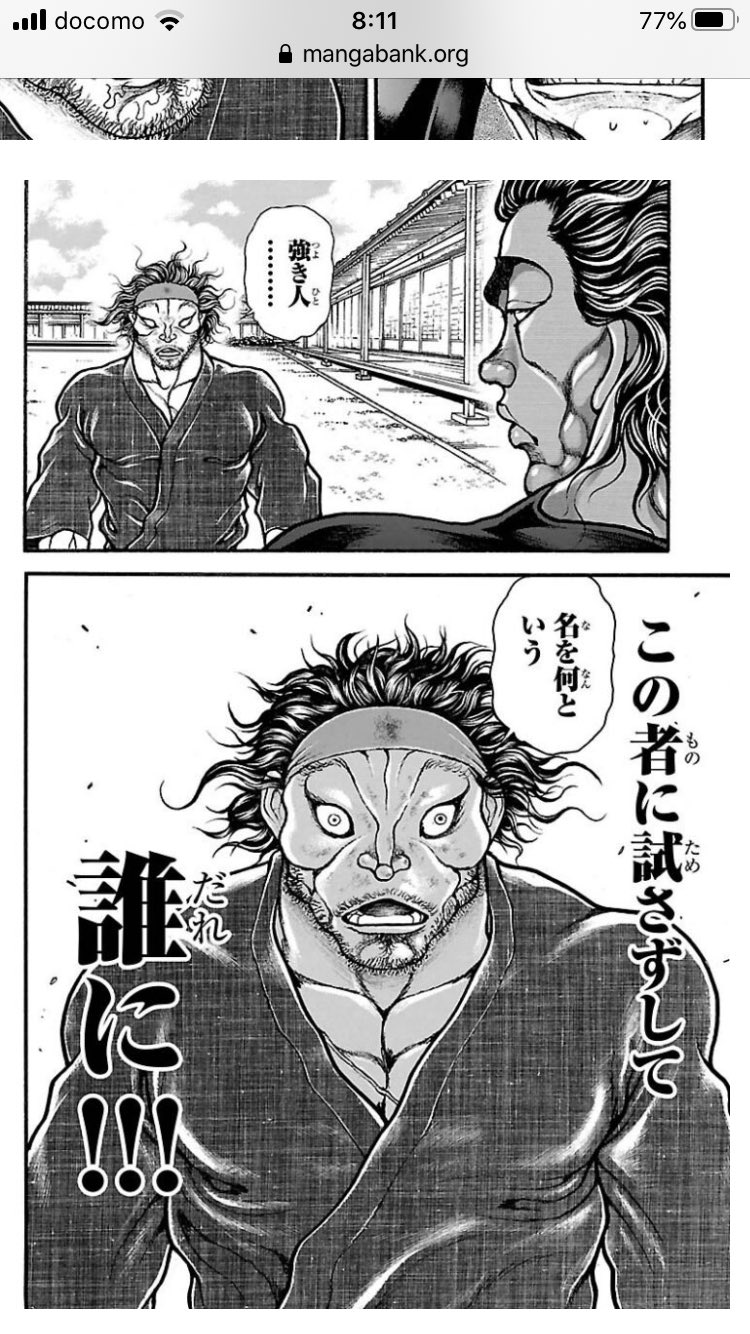 ゼルエル در توییتر シャイニングアブソーブ エルドリッチ ドラグマ 雷神龍 この者に試さずして誰に ゼルエル در توییتر シャイニングアブソーブ エルドリッチ ドラグマ 雷神龍 この者に試さずして誰に