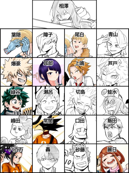 棚 Ubugoe21 さんのマンガ一覧 リツイート順 ツイコミ 仮 棚 Ubugoe21 さんのマンガ一覧 リツイート順 ツイコミ 仮