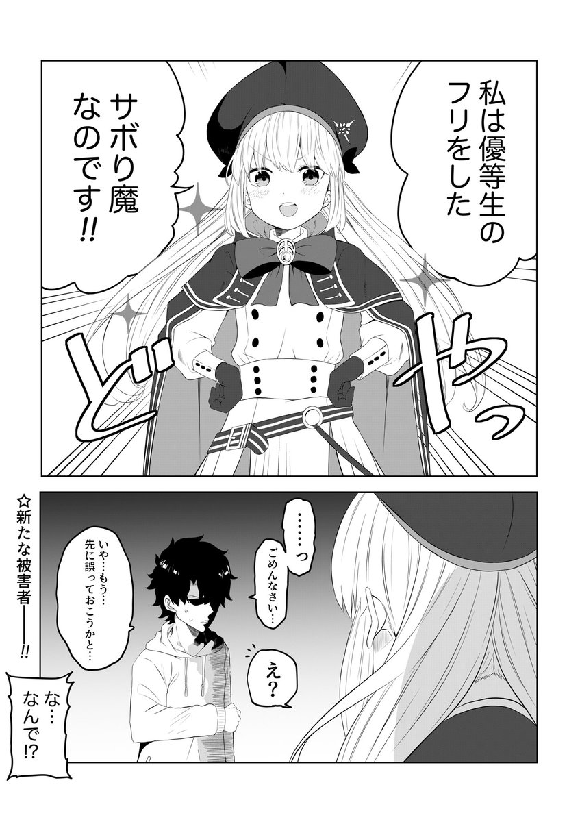 キャストリアのボイス聞いてきた(うろ覚え)
#FGO
#FGO5周年 