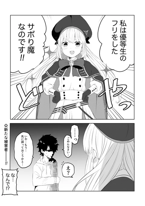 キャストリアのボイス聞いてきた(うろ覚え)
#FGO
#FGO5周年 