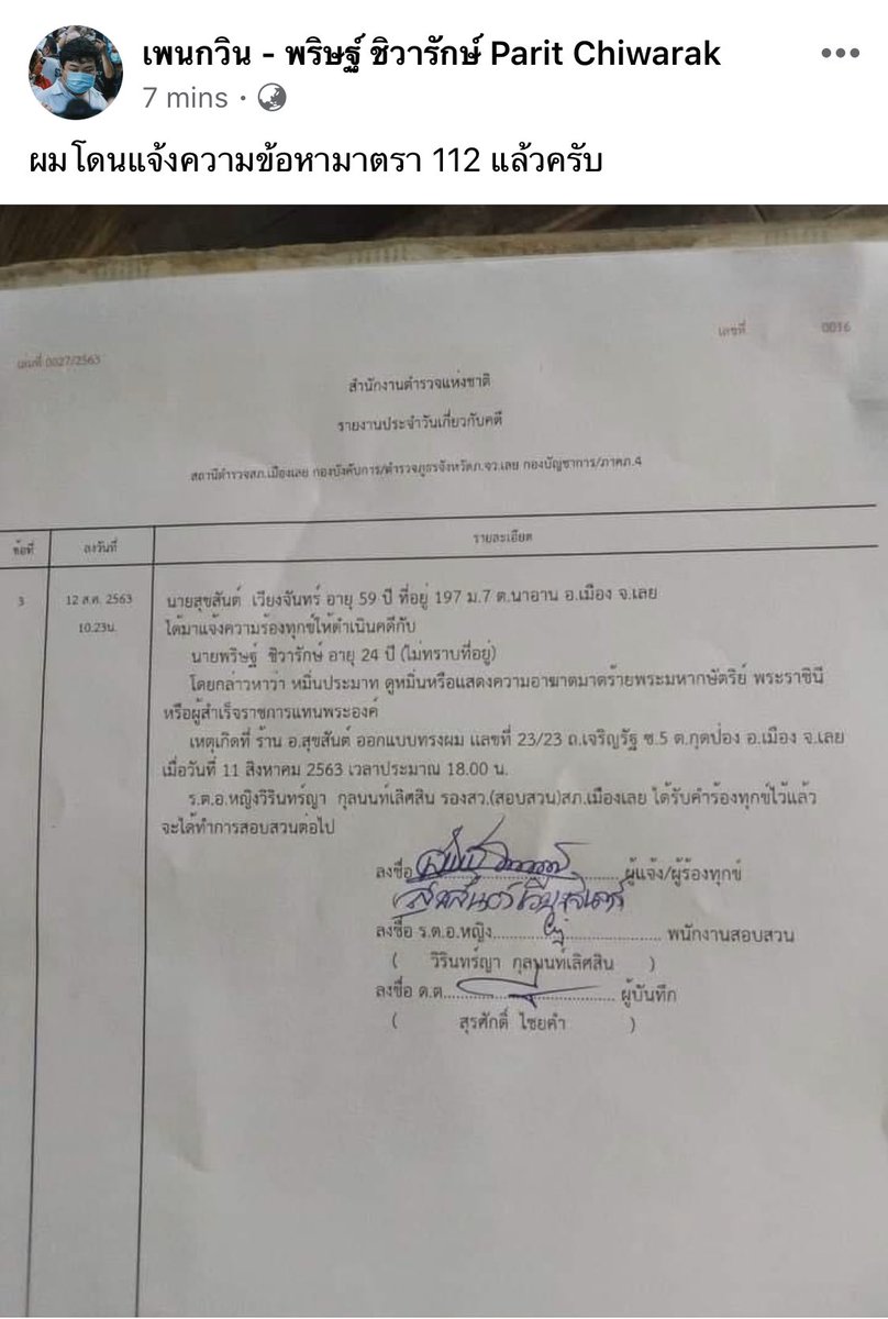 choccola01's tweet image. มันจะเหี้ยเกินไปแล้ว