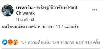 비 메이타위 tweet media