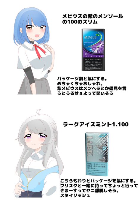 独断のtwitterイラスト検索結果 古い順