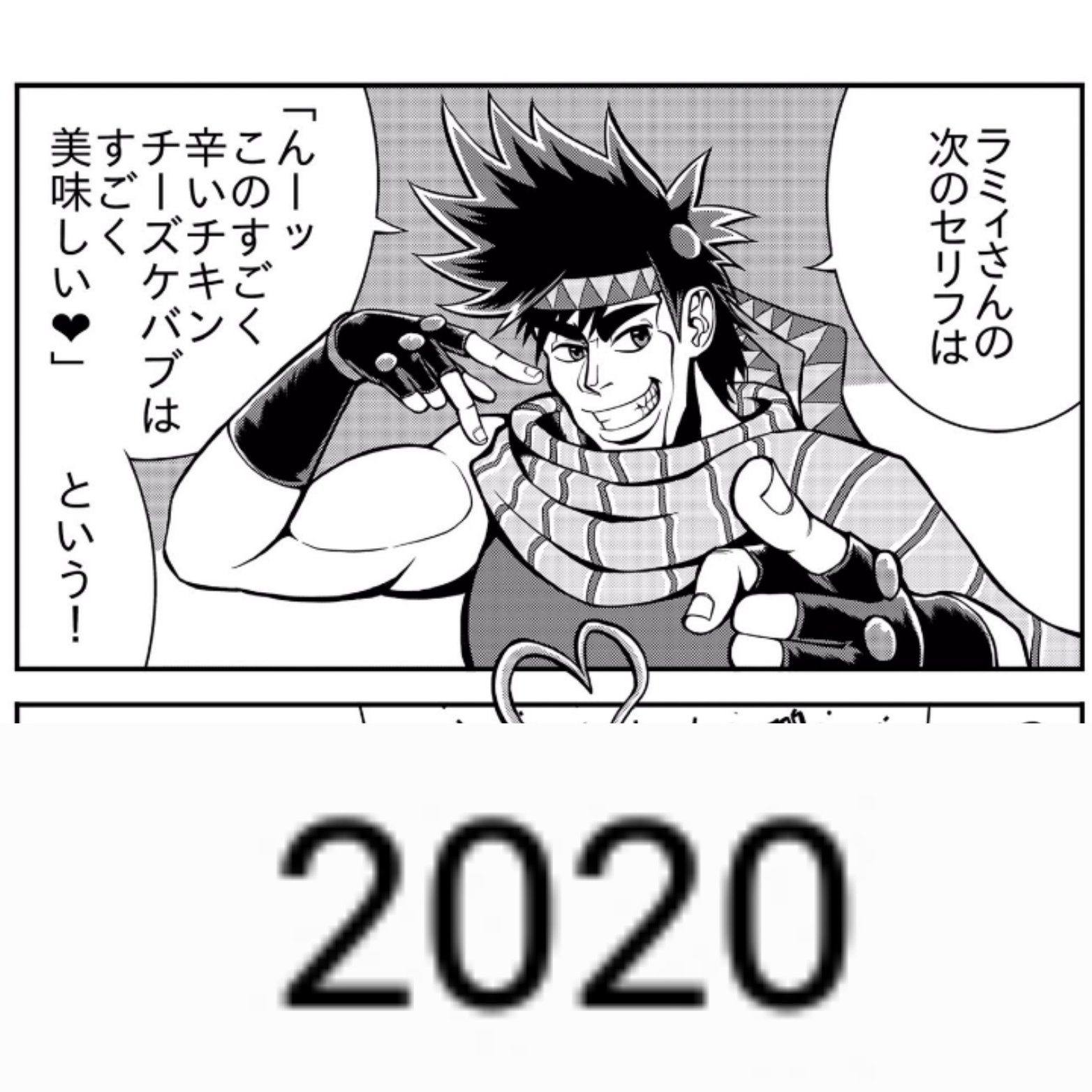 Twitter 上的 黒井カイtmk Kai Kuroi ジョジョの奇妙な冒険 ジョジョ ジョセフジョースター ジョジョ Jojosbizzareadventure Josephjoestar Jojo 漫画 まんが マンガ 絵 コミック イラスト Rkgk 次にお前は インクトーバー15年と年のらみあ との