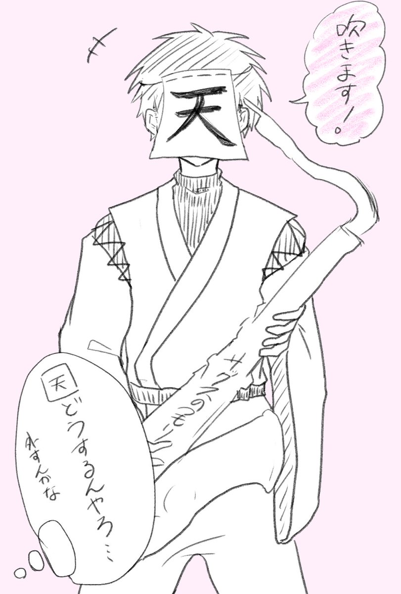 トレンドになってる
⚠捏造 