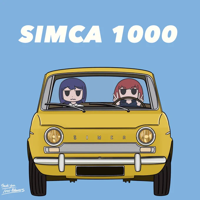 SIMCA 1000 series

フォロワー1000人突破ありがとうございます‼︎ 