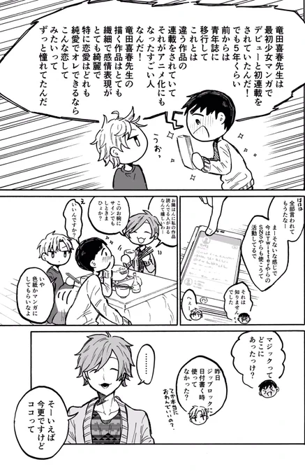 (2/6) 