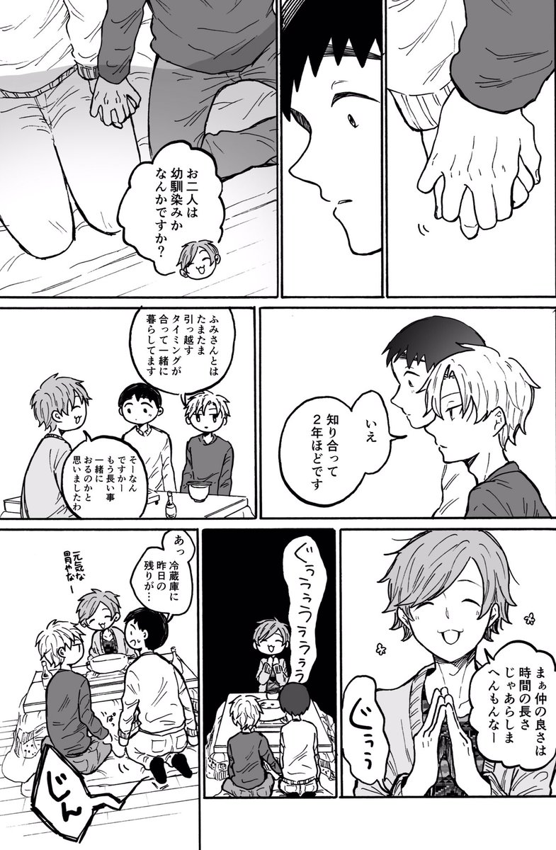 (2/6) 