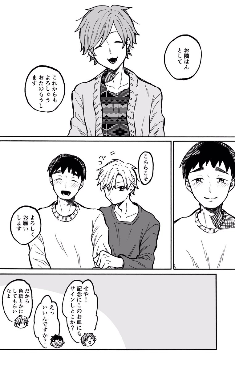 (6/6) 