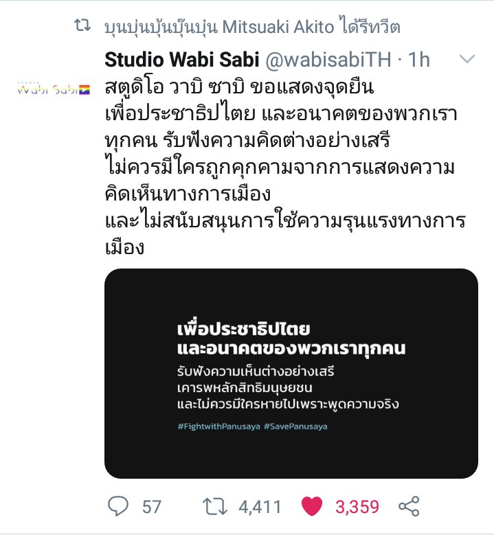 _Molony_'s tweet photo. บุ๋น นพนัฐ นักเเสดงจากซีรี่ย์ด้ายแดง เป็นกระบอกเสียงเเสดงจุดยืนว่าไม่เอาเผด็จการ แสนจะภูมิใจในตัวเฮีย รักไม่ผิดคนจริงๆ
#ประณามสื่อ
#SavePanusaya
#WhatHappenInThailand
#วันนี้ดาราcalloutหรือยัง
#SavePapatcha 
#bb0un #อมยิ้มของบุ๋นไออุ่นของเฮีย https://t.co/WIIqJhjrHl