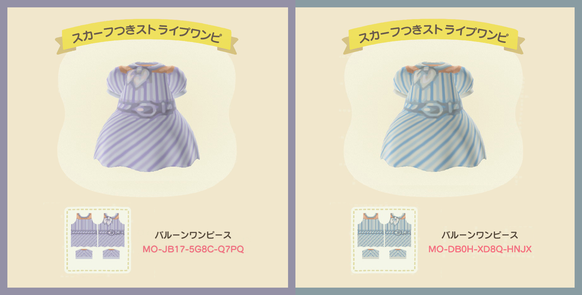 あつまれどうぶつの森マイデザインコレクション By Fint An Another Angelus Twitter
