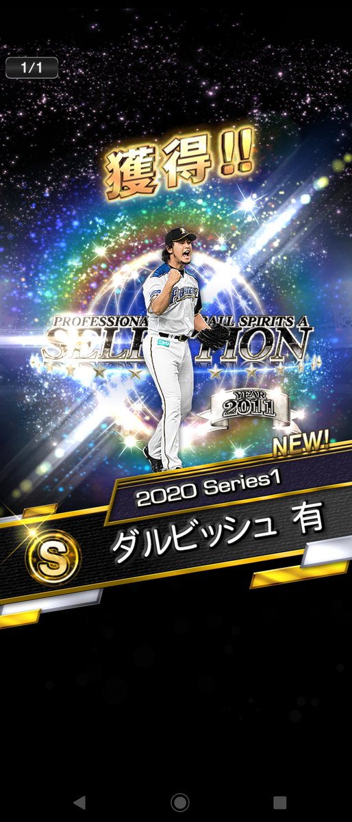 K☆K (@KK_fightersfan) / X