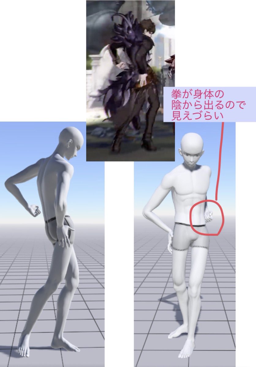 やながわ 休止中 ベリアルの拳は 身体を捻って陰から出すので正面の相手からは見えづらくてちょっといやらしい えっちの意味では ない 小剣も身体の陰から出してるので ノーガードの隙だらけに見えてソツがない そういうところに頭が回る男なんだ まったく