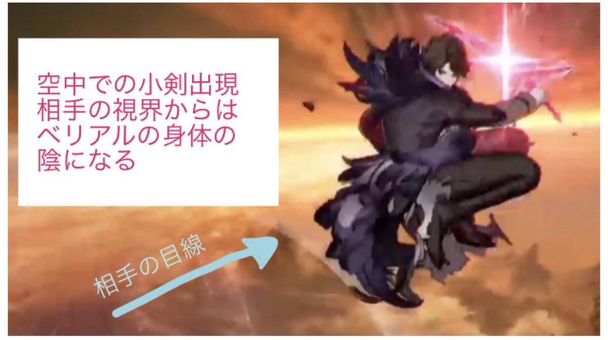 やながわ 休止中 ベリアルの拳は 身体を捻って陰から出すので正面の相手からは見えづらくてちょっといやらしい えっちの意味では ない 小剣も身体の陰から出してるので ノーガードの隙だらけに見えてソツがない そういうところに頭が回る男なんだ まったく