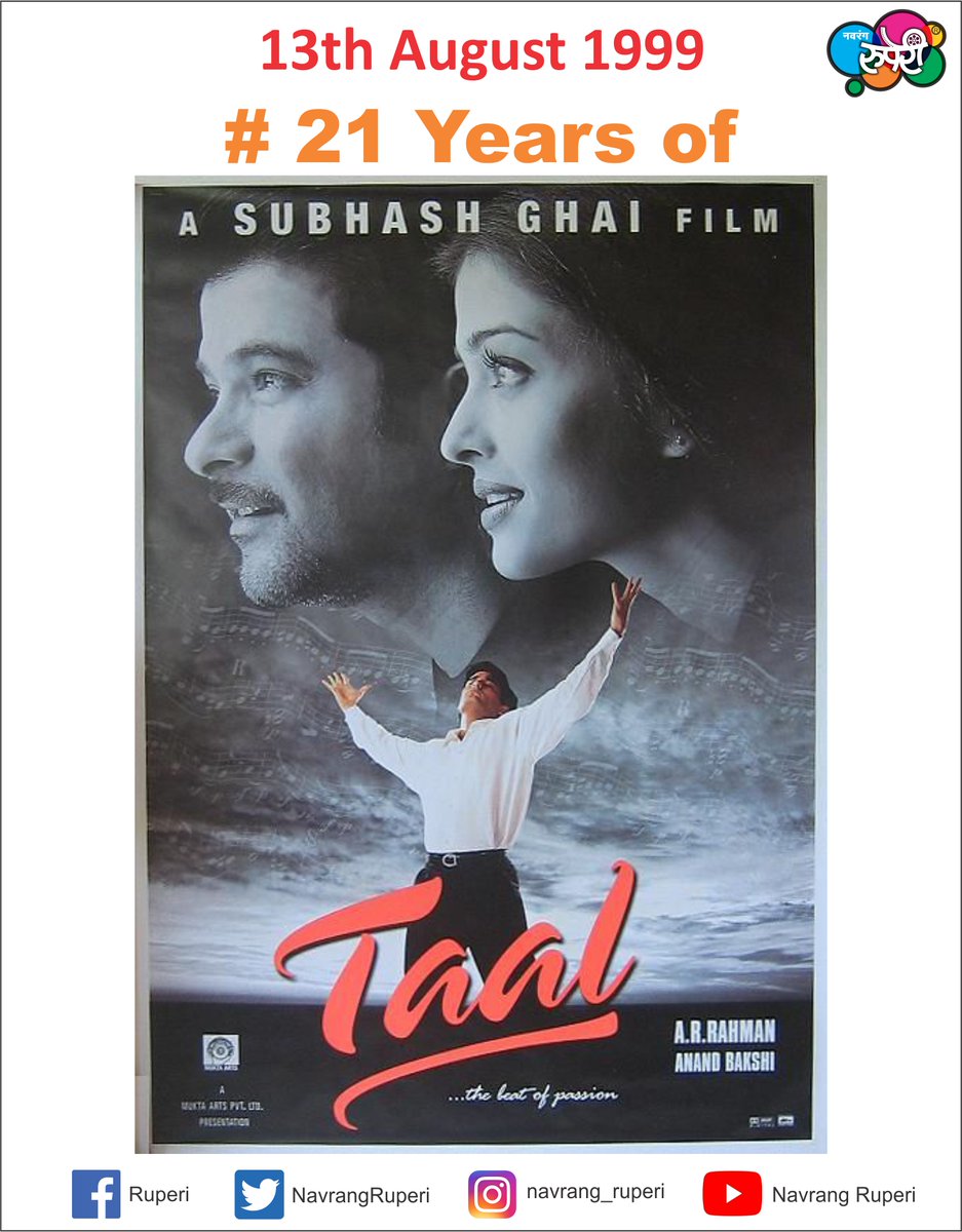 taal movie release taal movie release