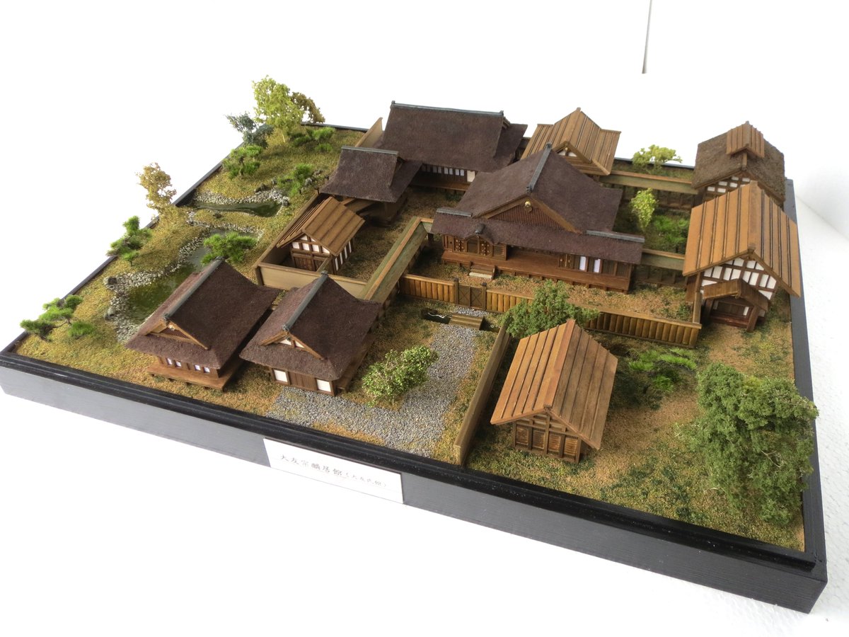 大友宗麟 Hashtag A Twitteren