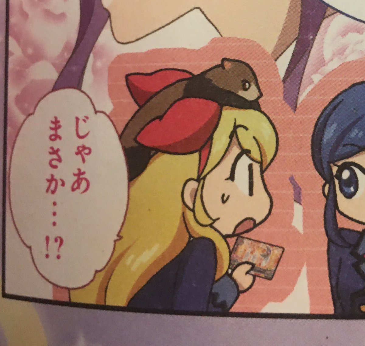 元ネタです 