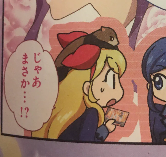 元ネタです 
