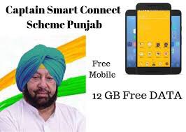 gazal_chhina's tweet photo. Students across the state can be seen thanking Chief Minister @capt_amarinder Singh for the recently distributed smartphones by the #PunjabGovernment under its #CaptainSmartConnect scheme. #SmartConnectSmartProgress https://t.co/3rAqmNI22y