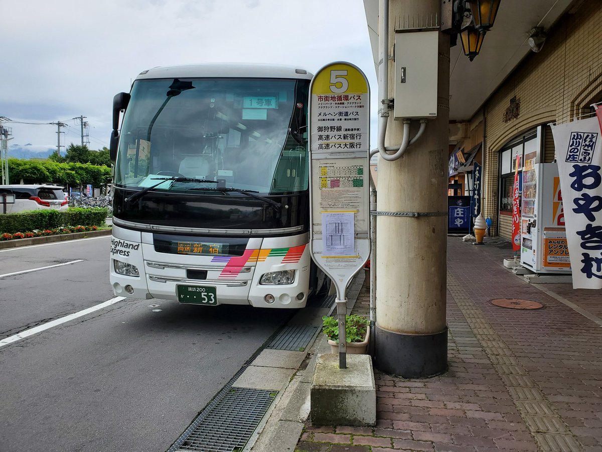 Masa まだ新宿西口時代に 京王も茅野行きの停泊がありました 確か 新宿19時50分発 懐かしいです