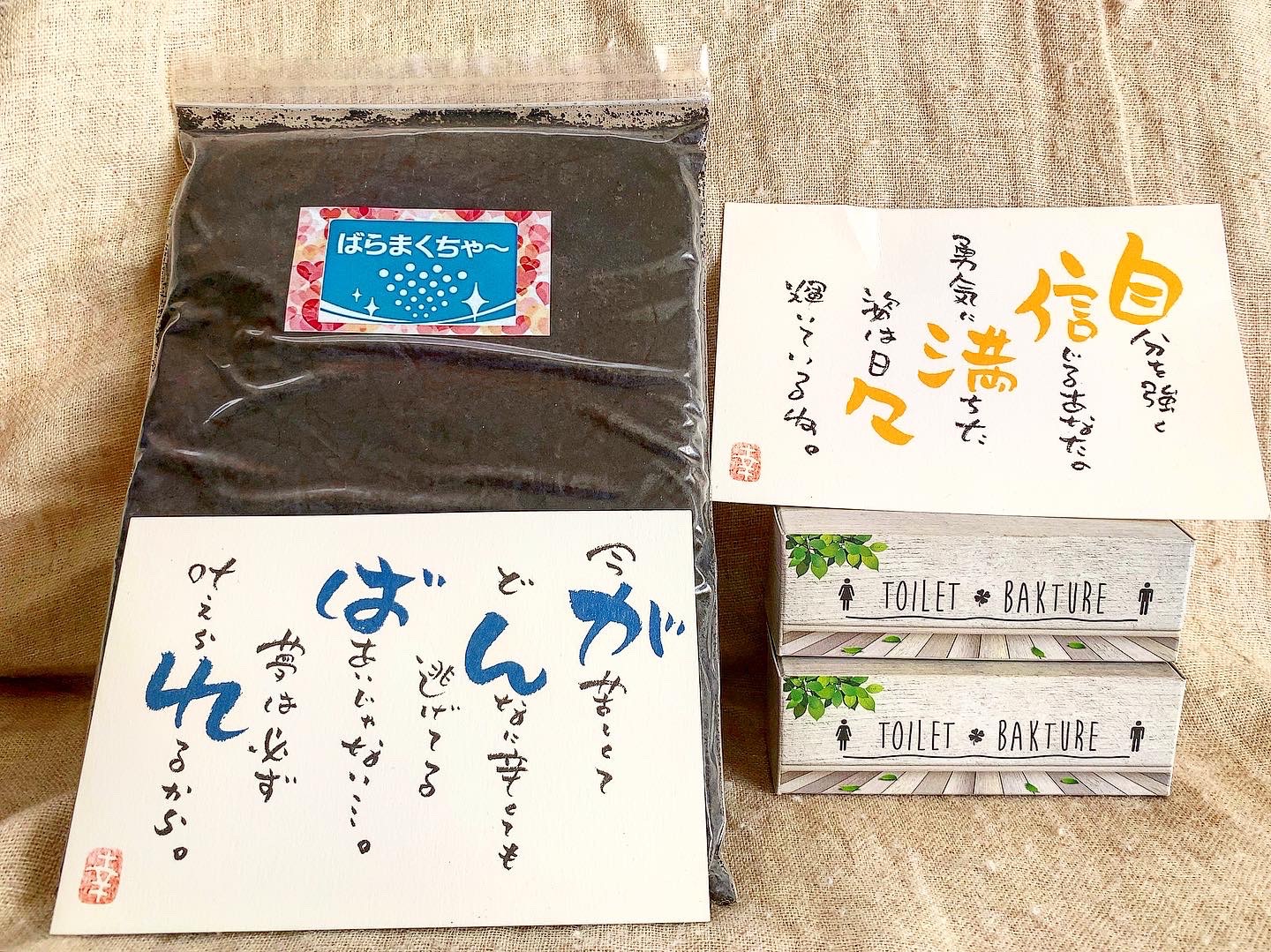 人気ブランドを ばらまくちゃー ばらまくちゃ